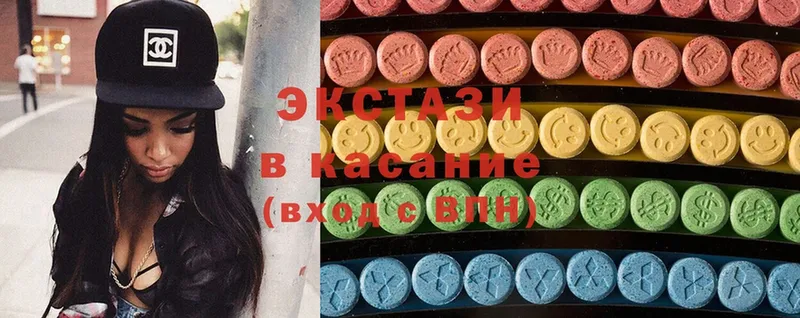 кракен   Павловск  Ecstasy круглые 