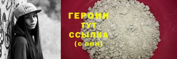 MDMA Premium VHQ Горно-Алтайск