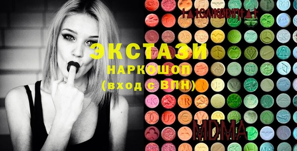 MDMA Premium VHQ Горно-Алтайск