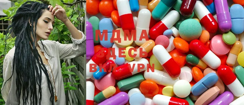 MDMA Molly Павловск